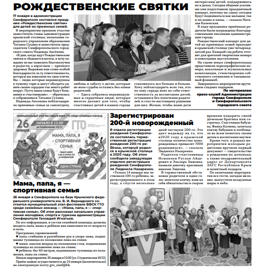24 совета бабушки новорожденной внучке