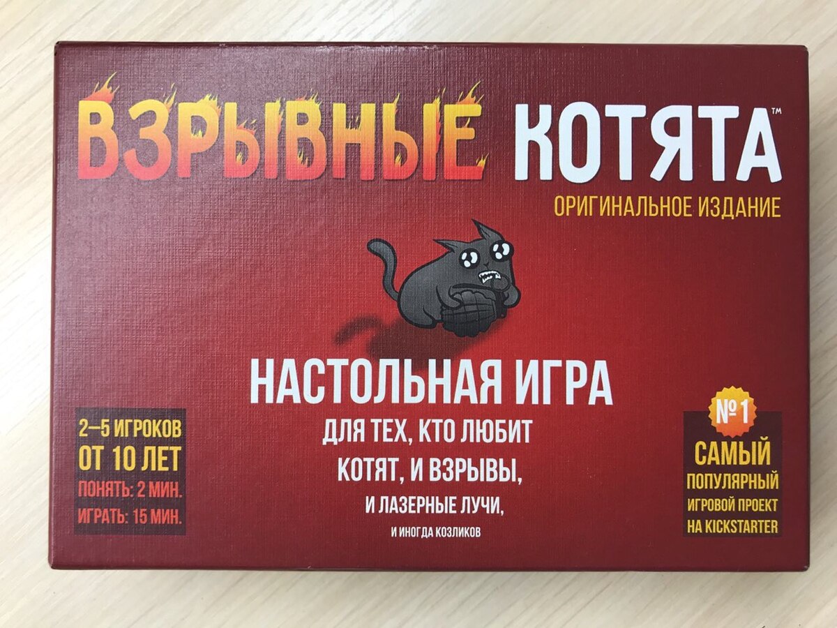 4-минутное видео, которое взорвало Интернет!