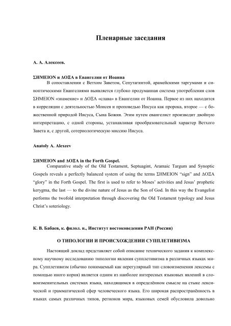 90% больных не подозревают, что у них авитаминоз! Вот 10 главных признаков!
