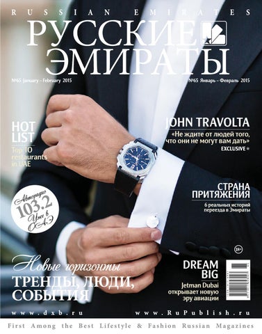 9 млн просмотров – клип Балана взрывает Грэмми