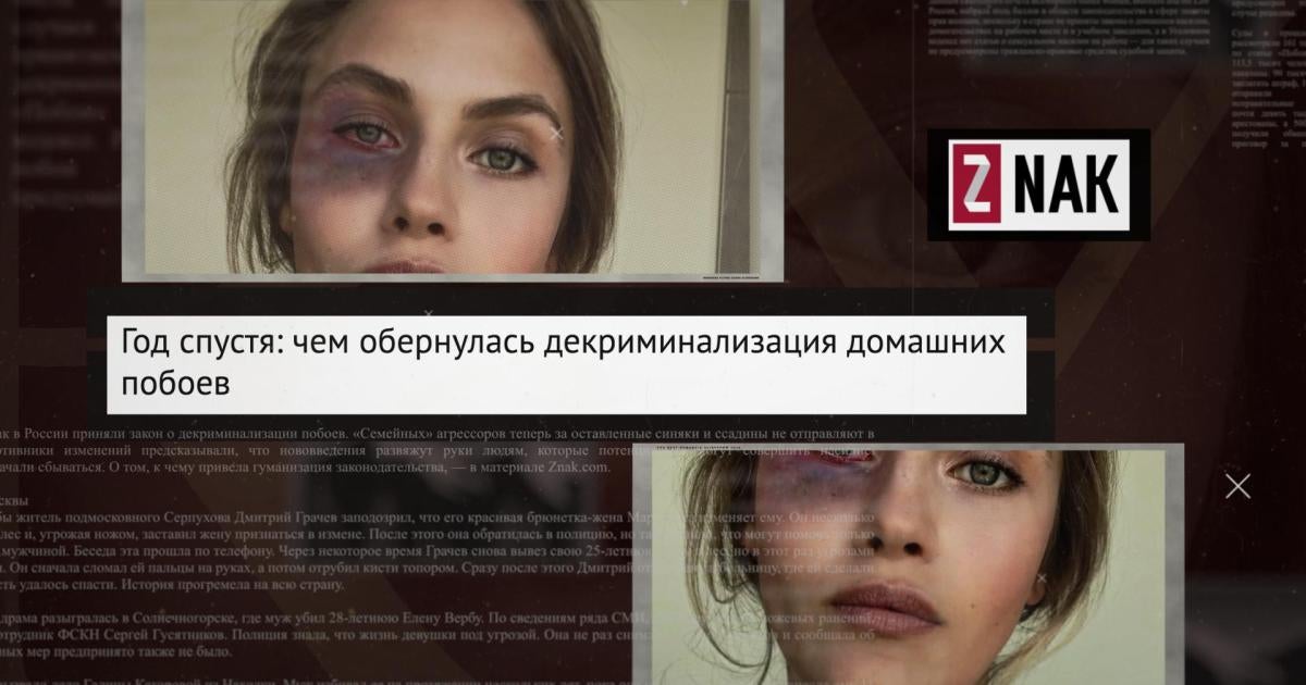 Человек, который сломал все стереотипы… Потому что их даже не знал!