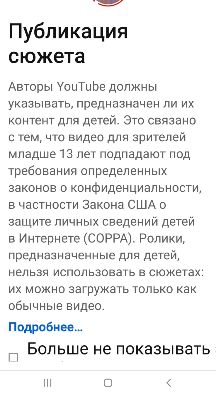 Это видео нельзя показывать американцам