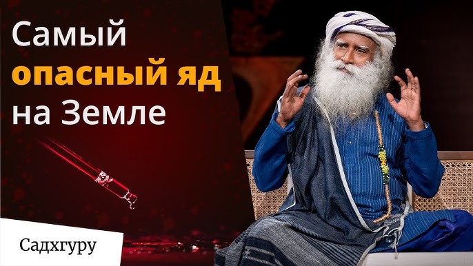 Какой яд самый опасный на земле?