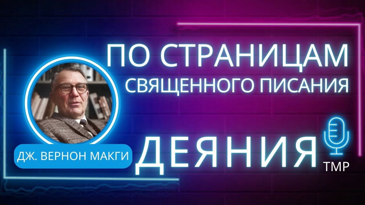 Когда кажется, что все потеряно, прочтите эти строки