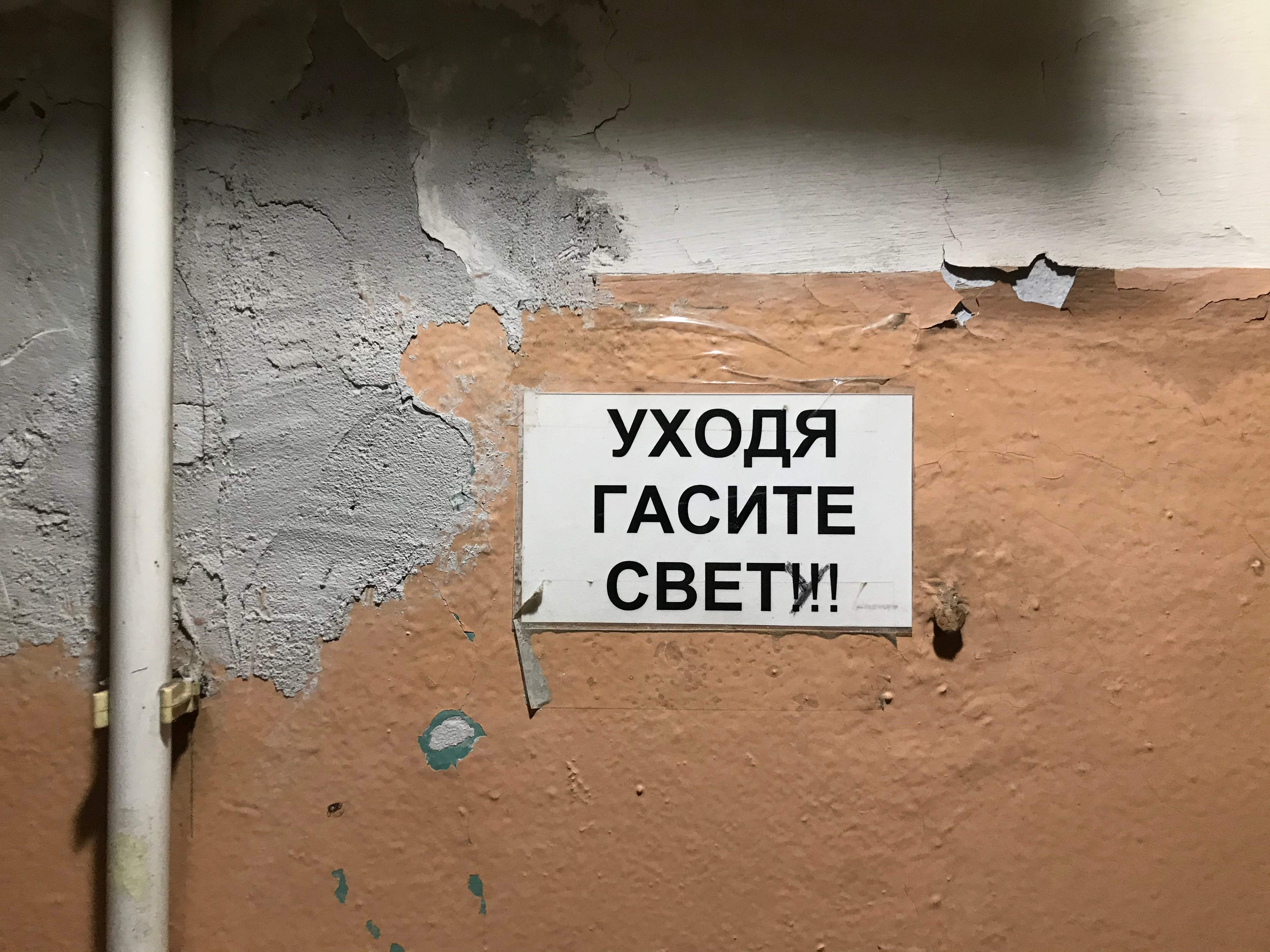Люди Прощались С Жизнью, Кричали И Молились. Эмоции Трудно Описать Словами. (Видео)
