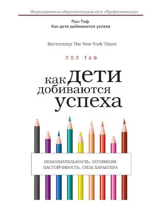 Муж привел любовницу, а жену и ребенка выгнал на улицу…Спустя много лет они снова встретились…
