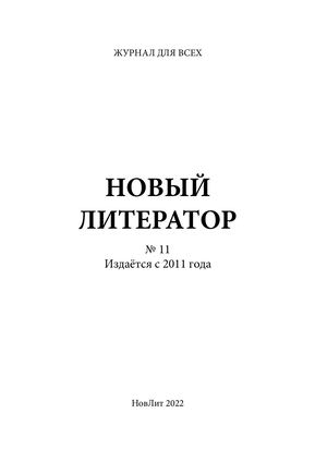 Наш квартет девушек из Ангарска порвал всех