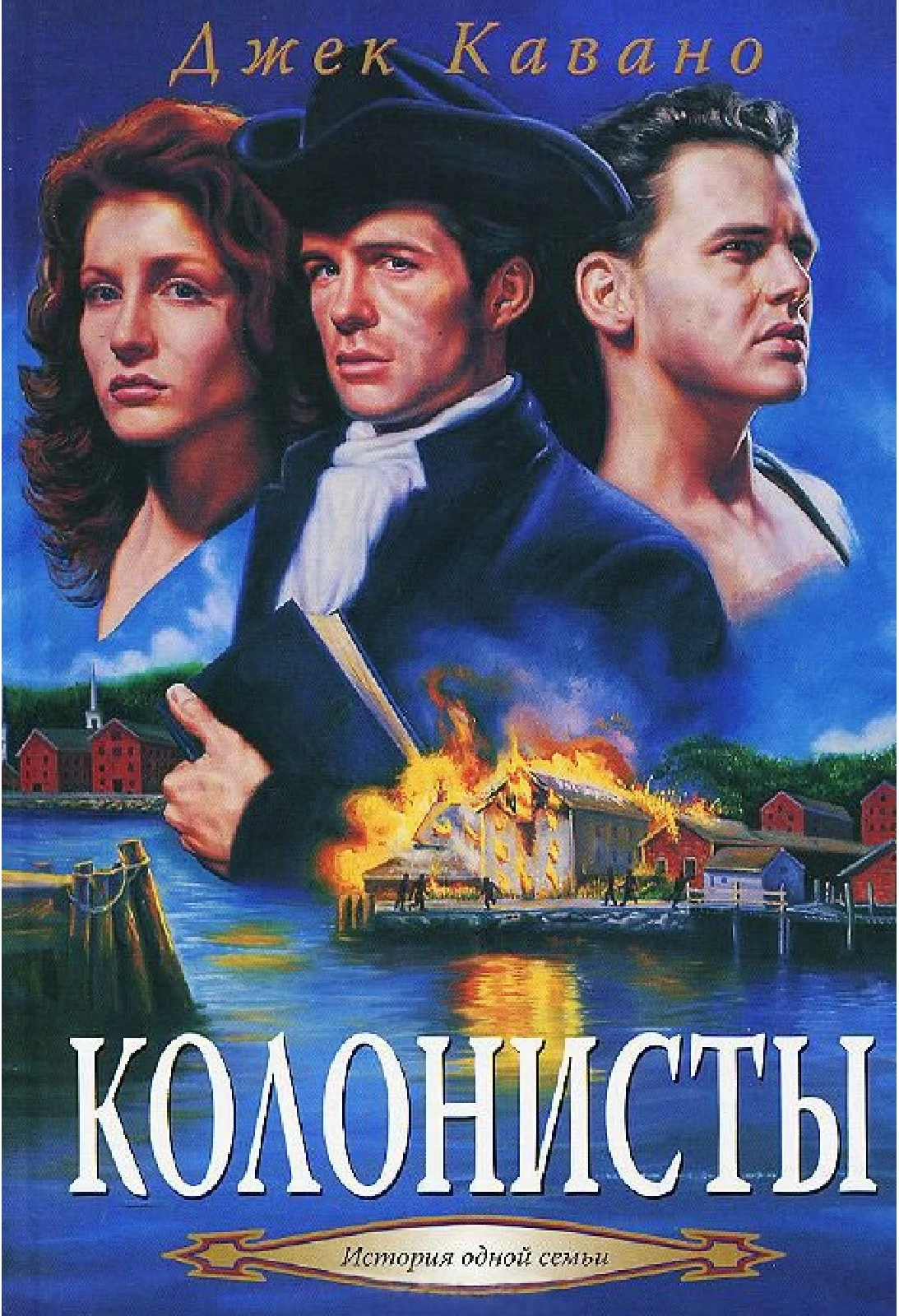 Невеста бросила букет в реку. Через секунду гости кричали от ужаса, увидев ЭТО!