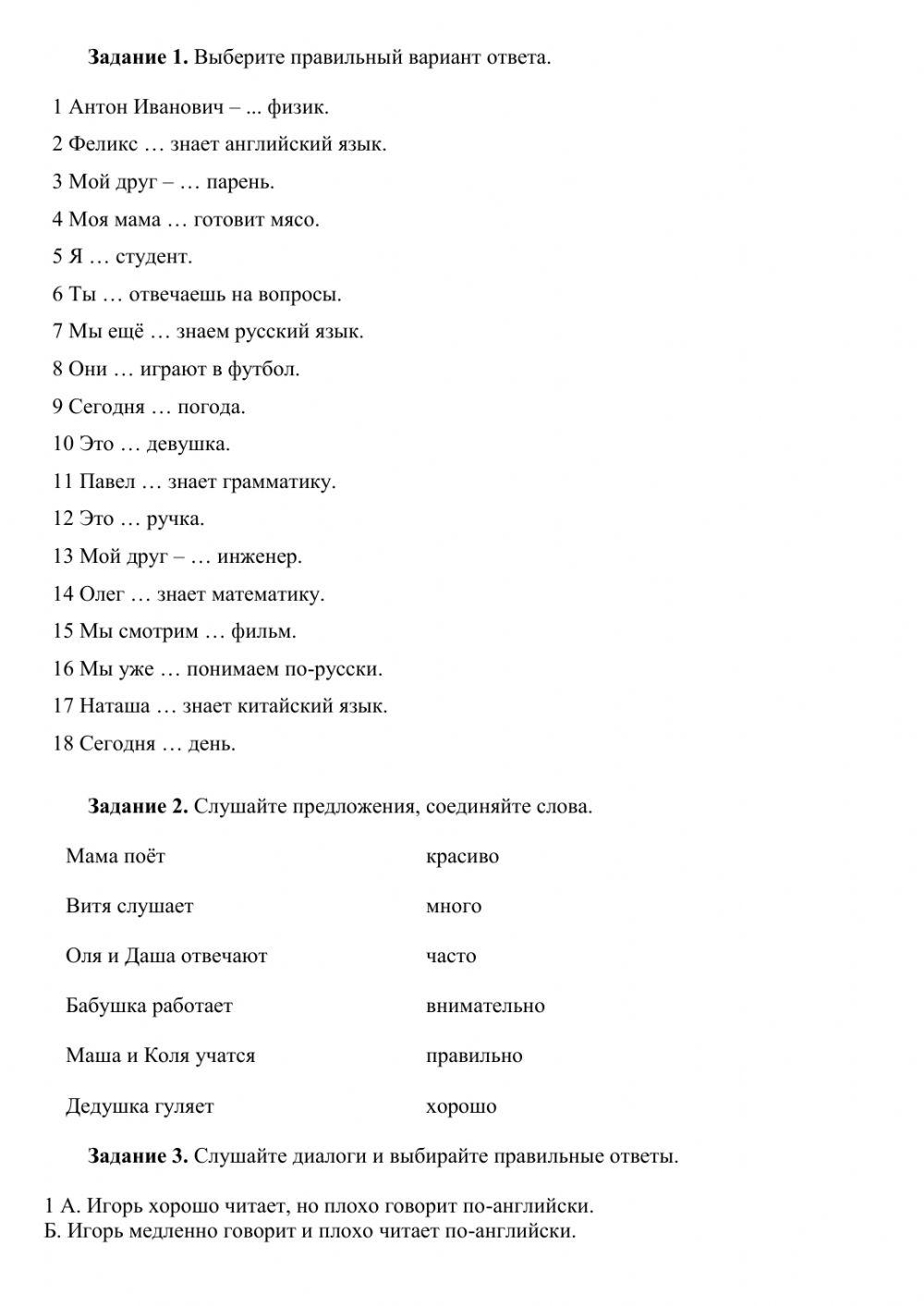 Почему наши мамы плохо готовят?