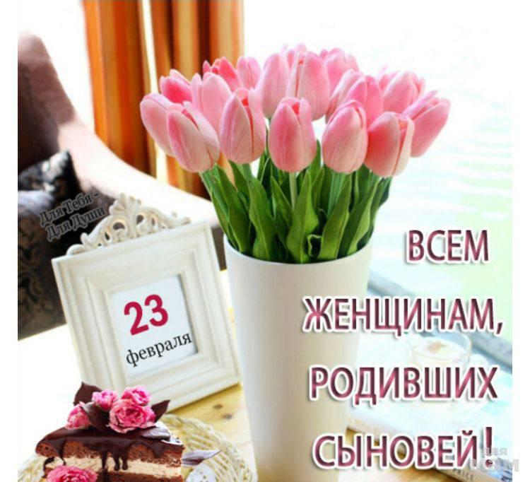 Посвящается всем мамам, у которых сыновья