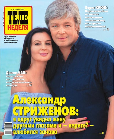 Простая украинская женщина в гареме арабского Шейха. Убойный номер от «Дизель шоу»!