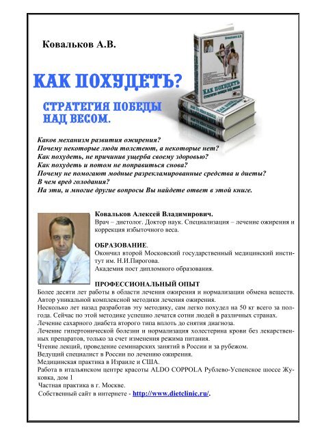 Съедайте мёд и чеснок натощак 7 дней подряд, и с вашим организмом произойдет ЭТО!