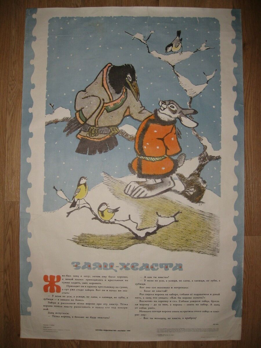 Собачка! Да ты заинька!?