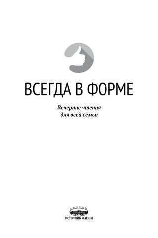 Свинья пришла к храму и начала молиться… Люди шокированы происходящим!