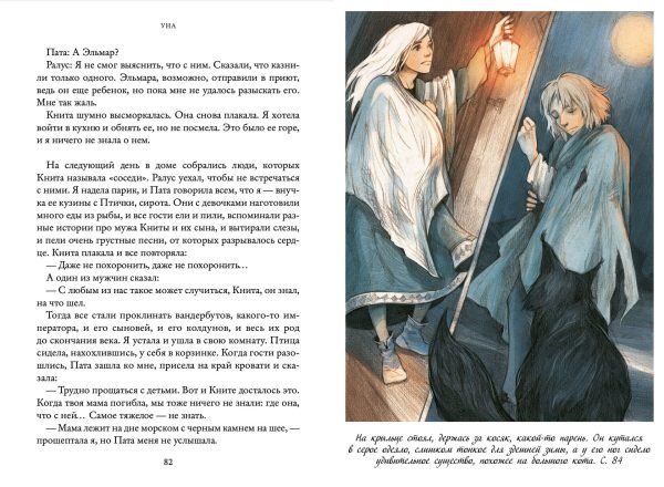 Значит, я тоже ничего не стою…