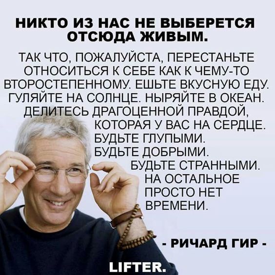 «Никто из нас не выберется отсюда живым…»
